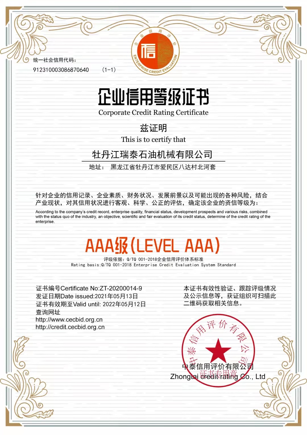 黑龙江草莓视频WWW工具